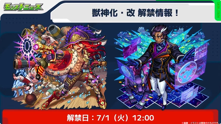 スクリーンショット 2025-06-26 162545