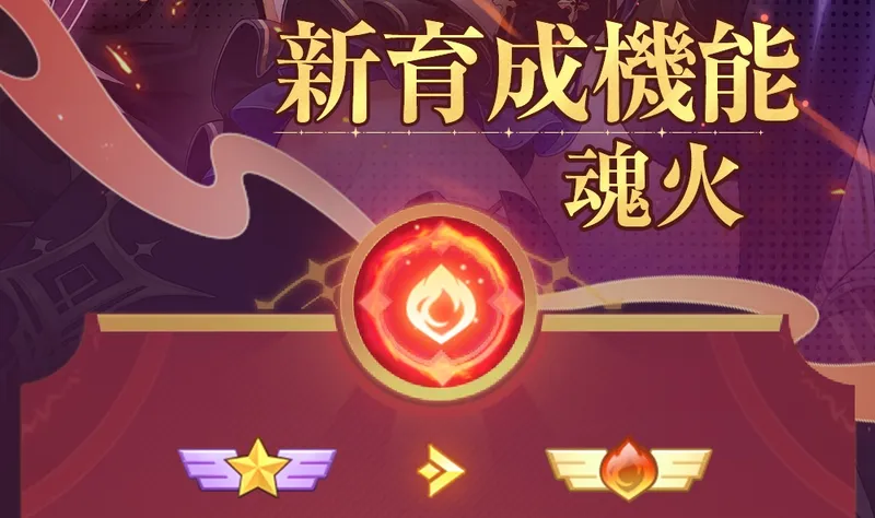 ドット勇者_魂火