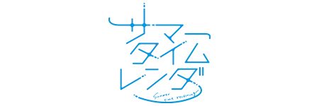 ジャンブルラッシュ_小舟 潮