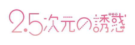 ジャンブルラッシュ_天乃 リリサ