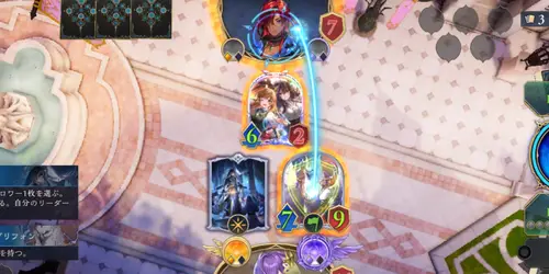 シャドバ_バトルチュートリアル_アミュレットビショップ4