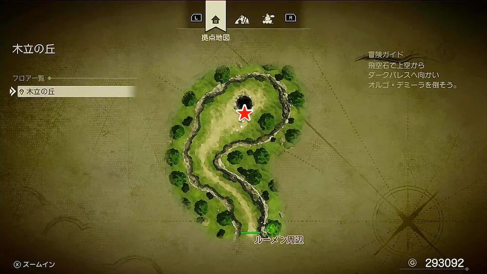 ちいさなメダル