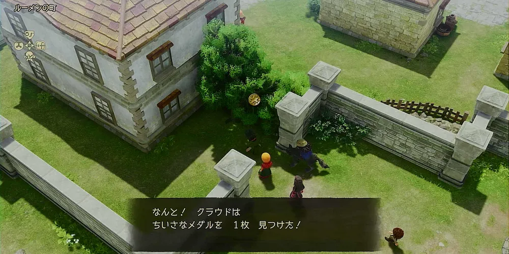 ちいさなメダル