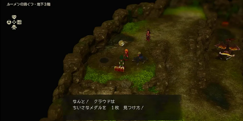 ちいさなメダル