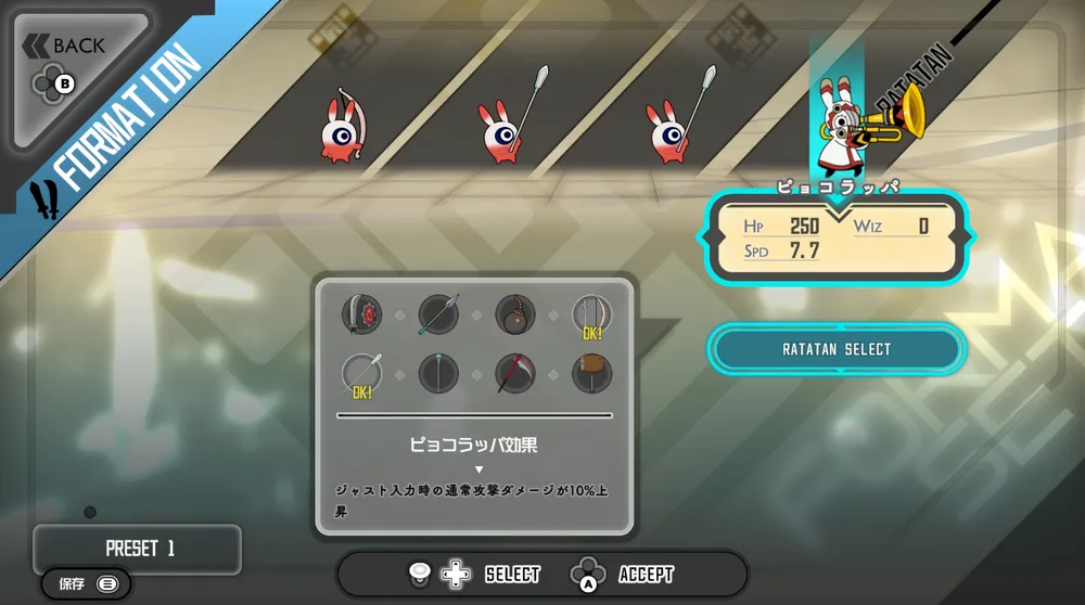 ラタタン_コブンについて3