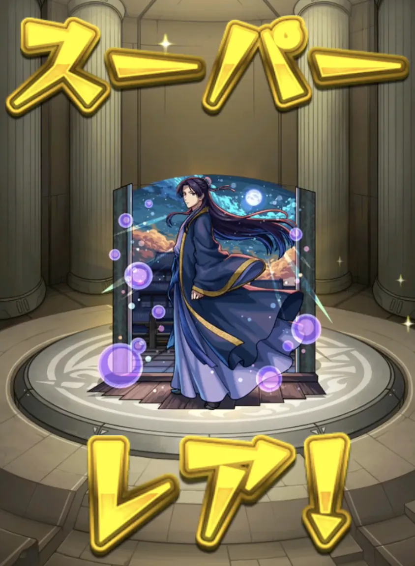 モンスト_ぴょんきちガチャ結果3_14_06_2025