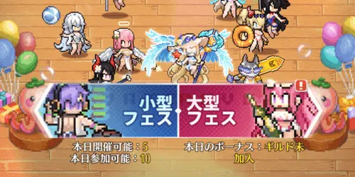 ドット勇者_ビーチフェス