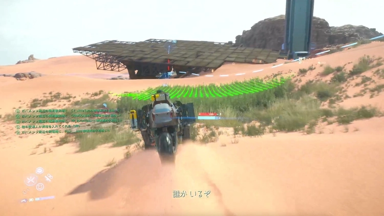 デスストランディング2_依頼010_02