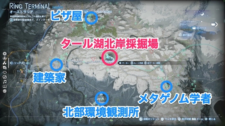 デススト2_タール湖北岸採掘場