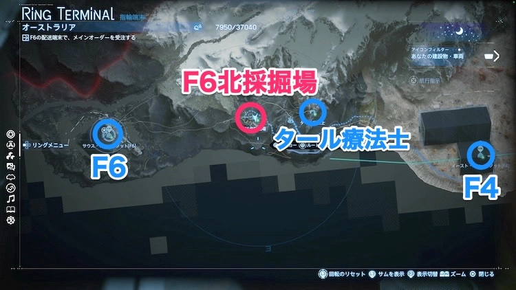 デススト2_F6北採掘場