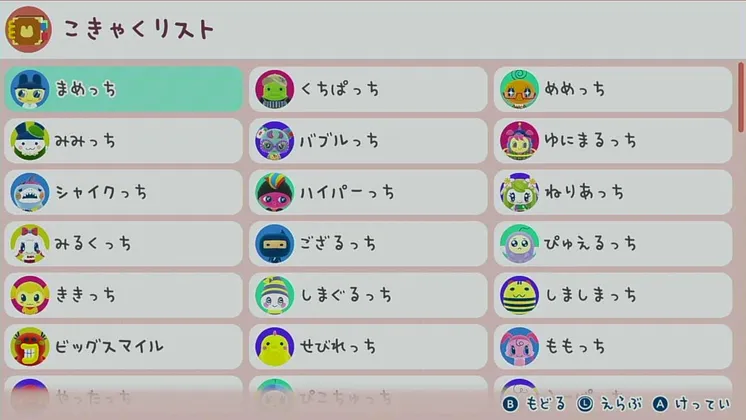 スクリーンショット 2025-06-27 17.06.17