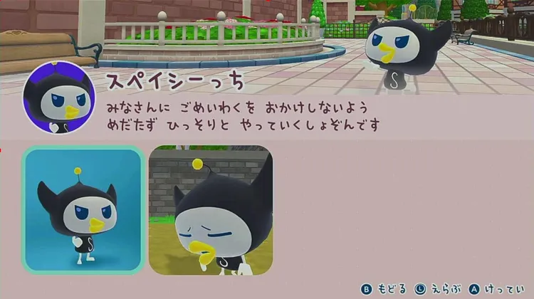 スクリーンショット 2025-06-27 17.09.06