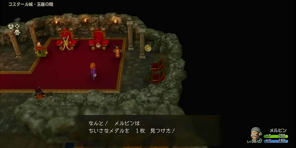 ちいさなメダル