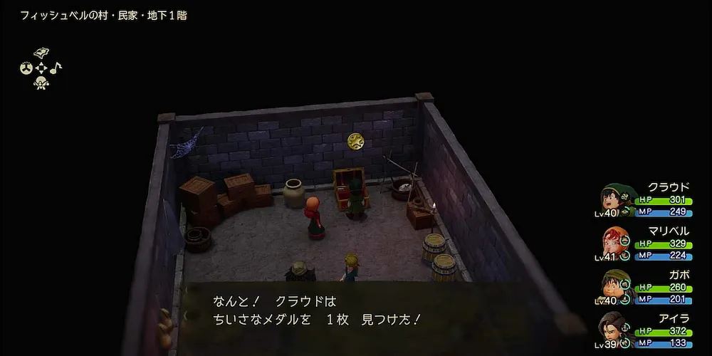 ちいさなメダル