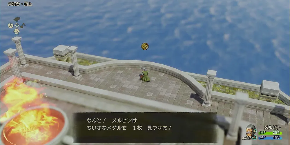 ちいさなメダル