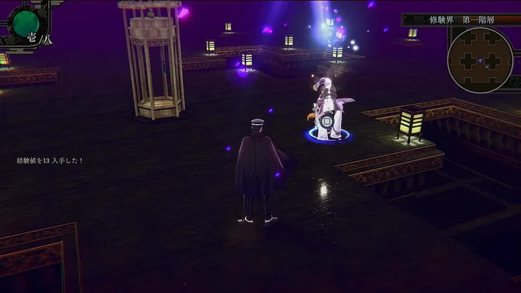 ライドウ_修験界