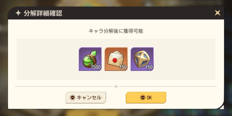 キャラ分解素材_ゆうゆう機空団