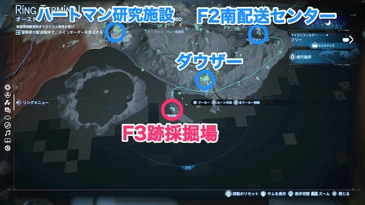 デススト2_F3跡採掘場