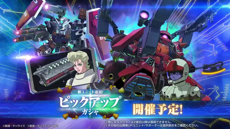 ジージェネ_サイコザクPU