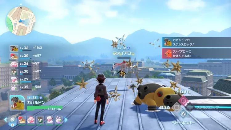 ポケモンZA_ステルスロック