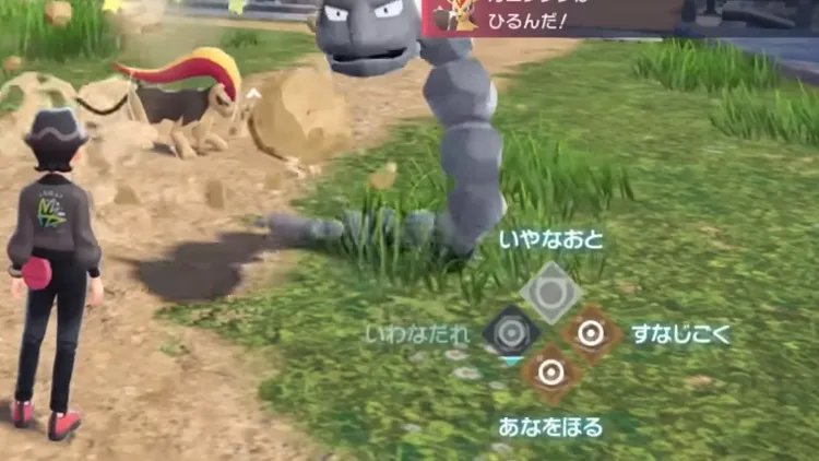 ポケモンZA_技_リキャスト2