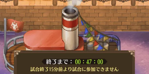 ドット勇者_快晴の下_貿易試合