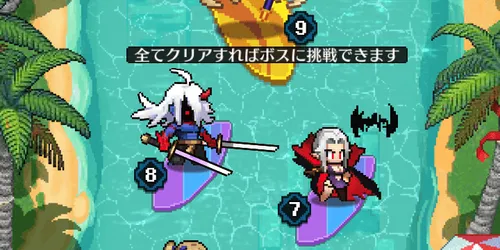 ドット勇者_快晴の下_波乗り