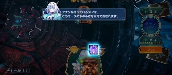 超進化は最大2回まで使用可能