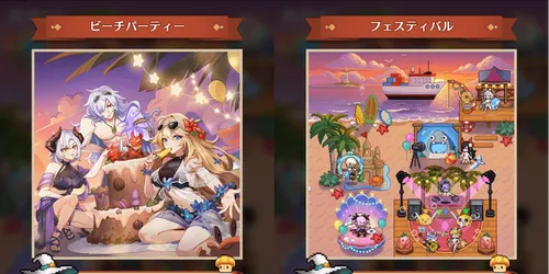 ドット勇者_快晴の下_写真館