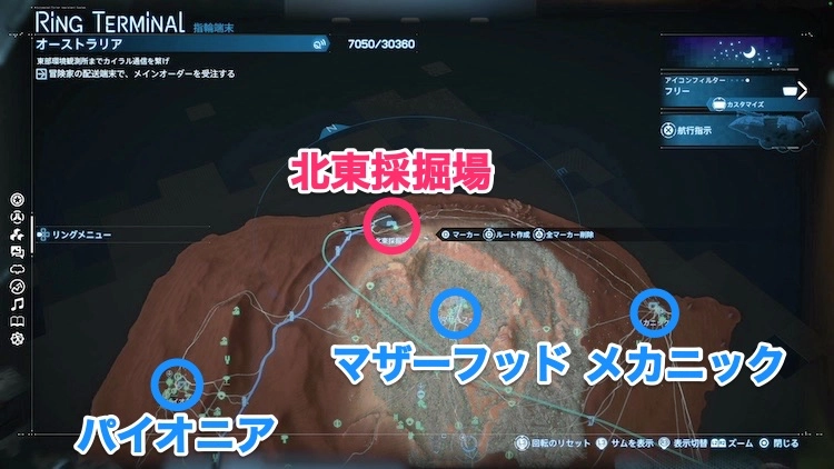 デススト2_北東採掘場