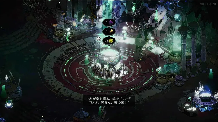 ハデス2_2_素材消費