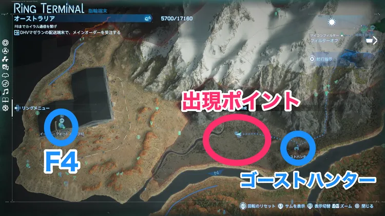 デススト_カイラル結晶_ゲイザー出現