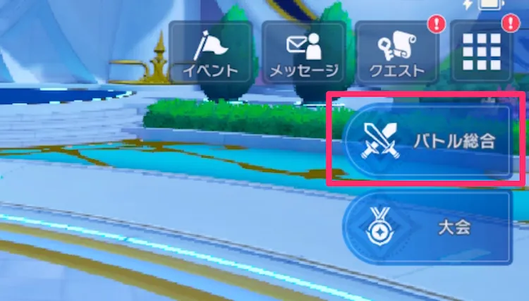 シャドバ_キャンペーン記事１_17_06_2025