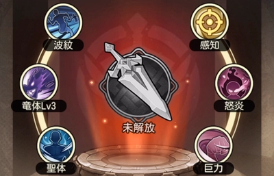 ゆうゆう機空団_共鳴領域-2