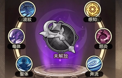 ゆうゆう機空団_共鳴領域-3