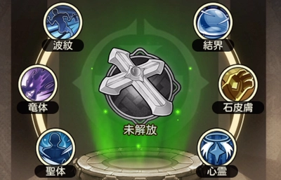 ゆうゆう機空団_共鳴領域-4