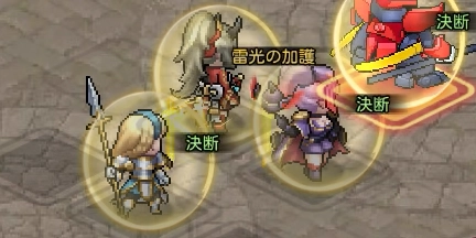 決断イングリッド_ゆうゆう機空団