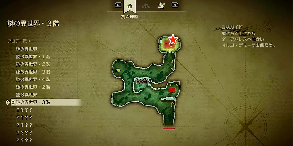 ちいさなメダル