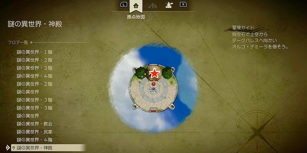 ちいさなメダル