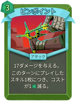 ピンポイント_アイコン