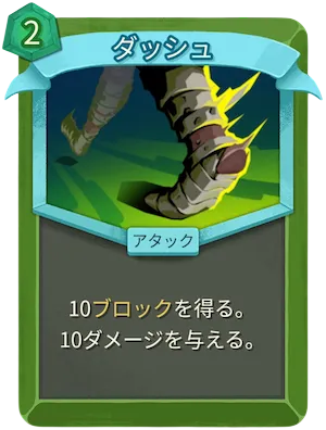 ダッシュ_アイコン