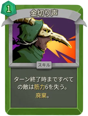 金切り声_アイコン