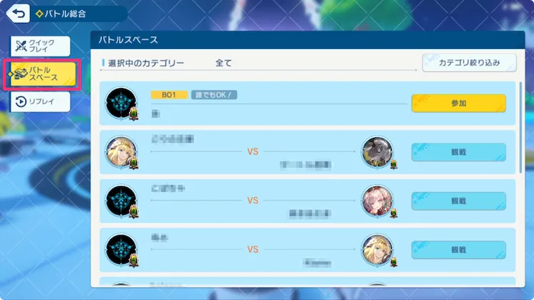 シャドバ_キャンペーン記事３_17_06_2025