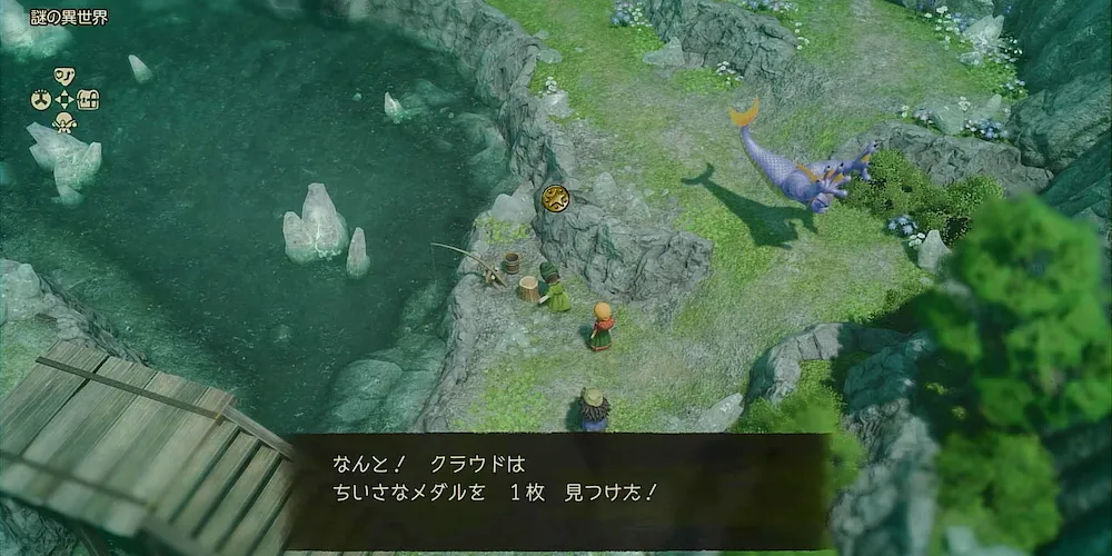 ちいさなメダル