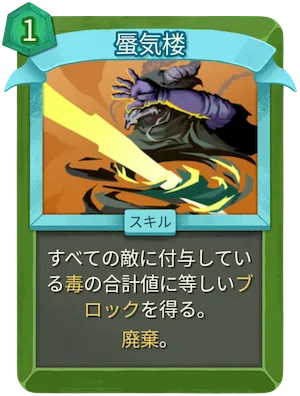 蜃気楼_アイコン