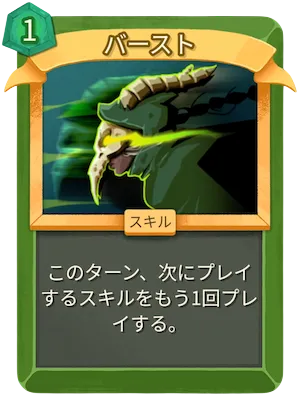 バースト_アイコン