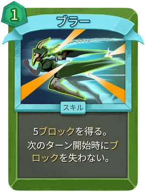 ブラー_アイコン