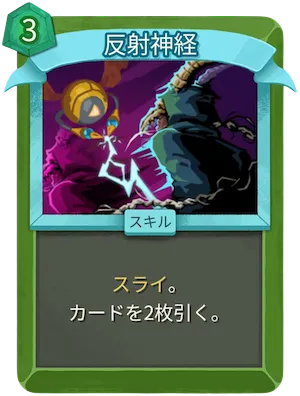 反射神経_アイコン