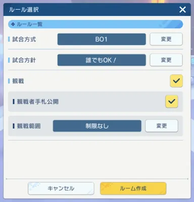 シャドバ_キャンペーン記事5_17_06_2025