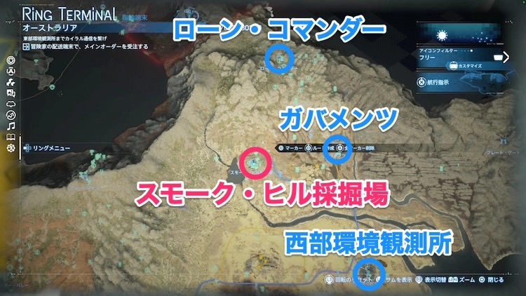 デススト2_スモーク・ヒル採掘場